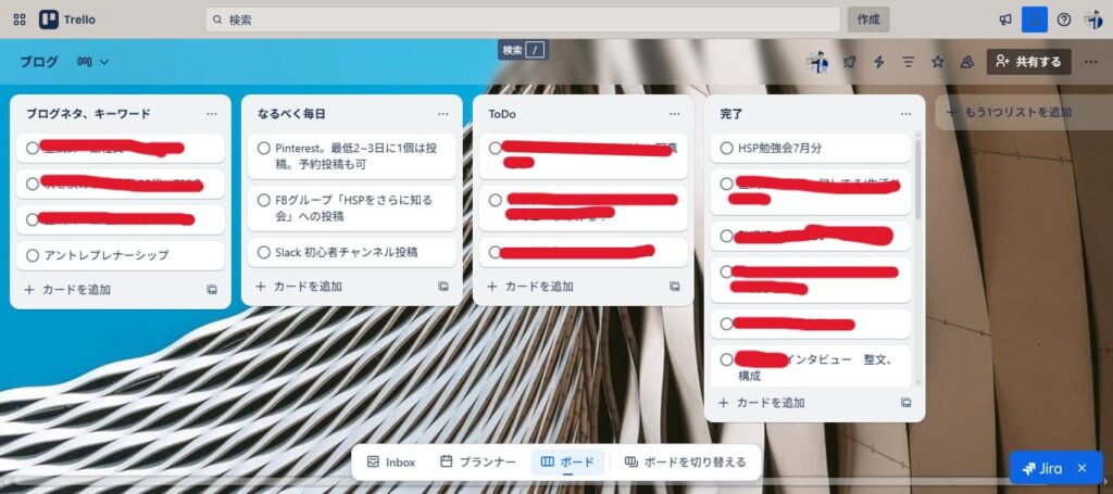 Trello
